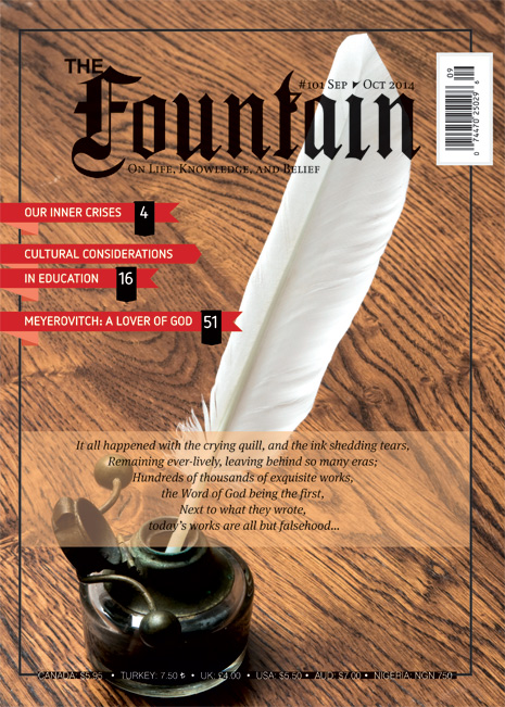 Issue 101 (September - October 2014)