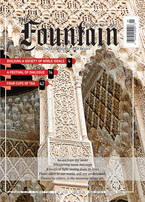 Issue 105 (May - June 2015)