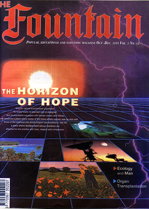 Issue 12 (October - December 1995)