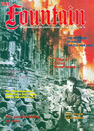 Issue 18 (April - June 1997)